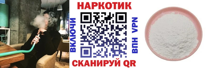 Где найти наркотики Симферополь Псилоцибиновые грибы Меф мяу мяу Гашиш