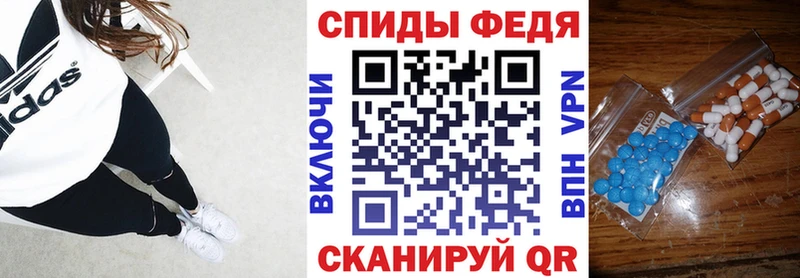 Amphetamine Premium  гидра tor  Симферополь 