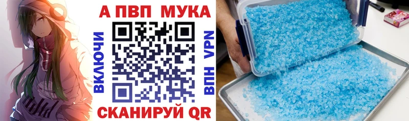 А ПВП СК Симферополь