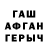 ГАШ VHQ Lediya Yousif