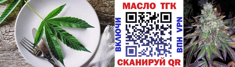 Cannafood марихуана  ссылка на мегу рабочий сайт  Симферополь 