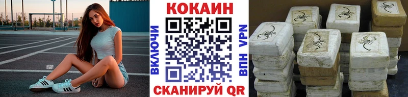 КОКАИН 98%  как найти закладки  Симферополь 