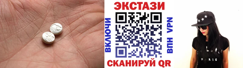 ЭКСТАЗИ Cube  сколько стоит  Симферополь 