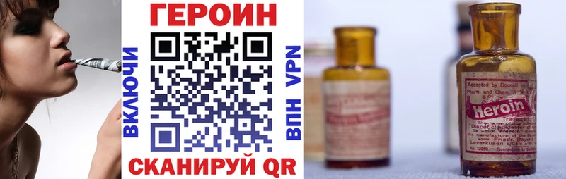 ГЕРОИН белый  Симферополь 