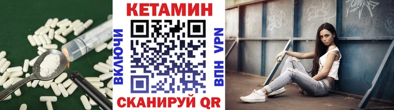 продажа наркотиков  omg ONION  КЕТАМИН ketamine  Симферополь 