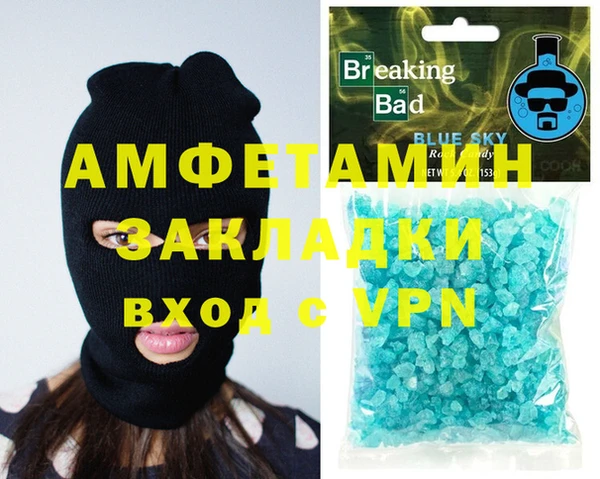 каннабис Волосово