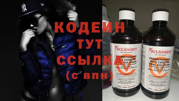 эйфоретик Волоколамск