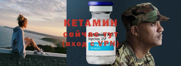 эйфоретик Волоколамск