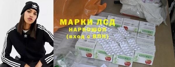 каннабис Волосово