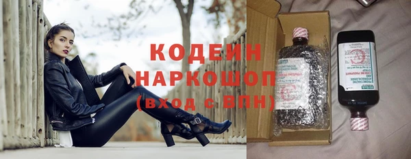 эйфоретик Волоколамск