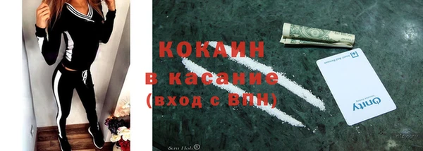 каннабис Волосово