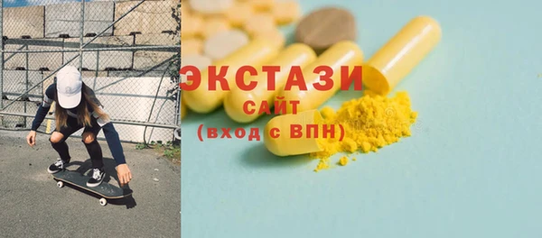 шишки Володарск