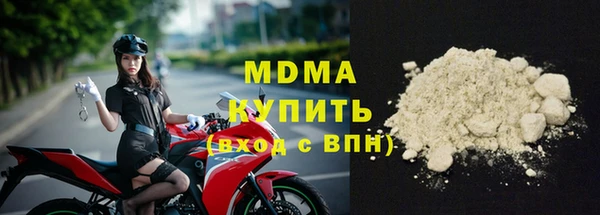 шишки Володарск