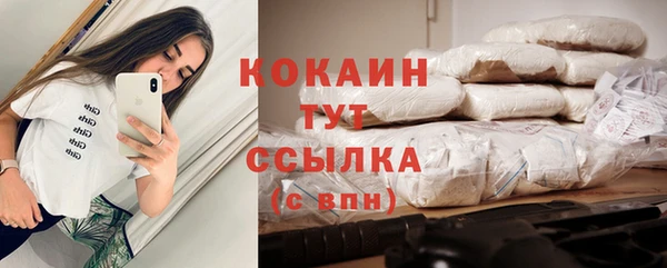 эйфоретик Волоколамск