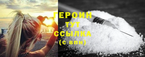 шишки Володарск