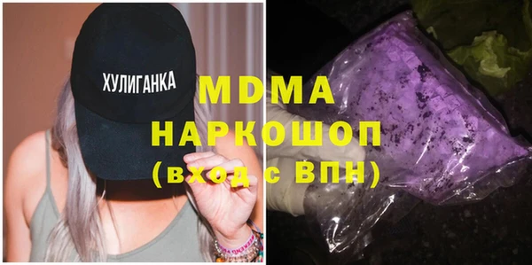 шишки Володарск