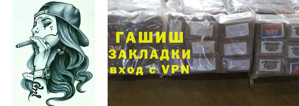 каннабис Волосово