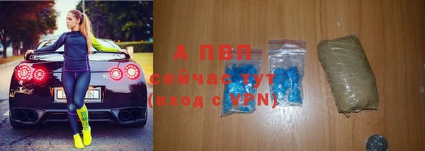 эйфоретик Волоколамск