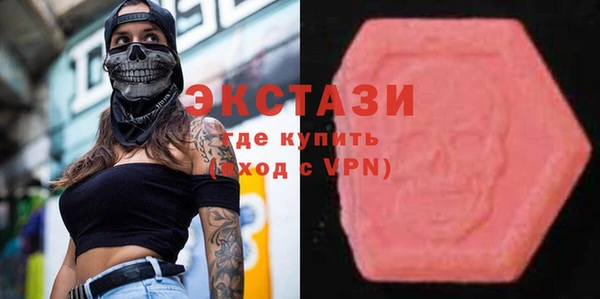 каннабис Волосово