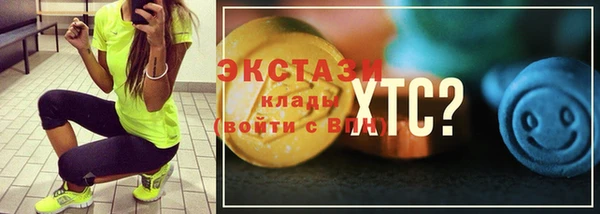 каннабис Волосово