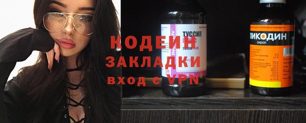 эйфоретик Волоколамск