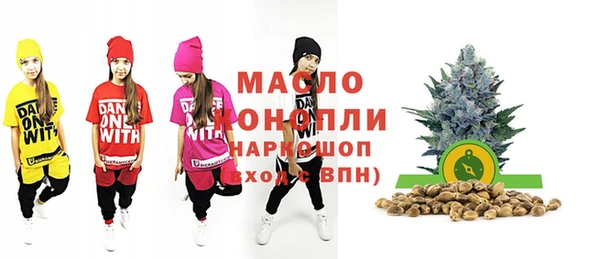 каннабис Волосово