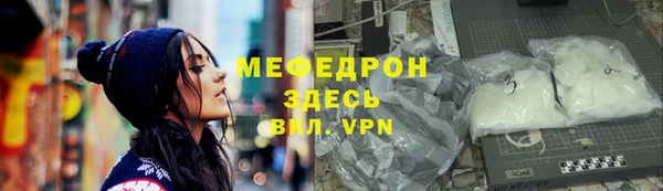 шишки Володарск