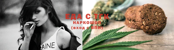 каннабис Волосово