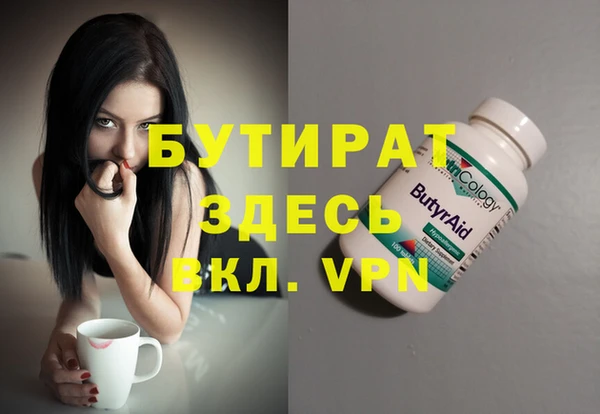 каннабис Волосово