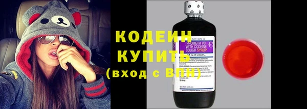 эйфоретик Волоколамск