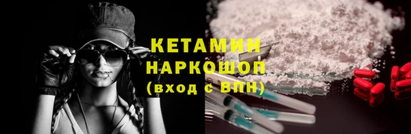 эйфоретик Волоколамск