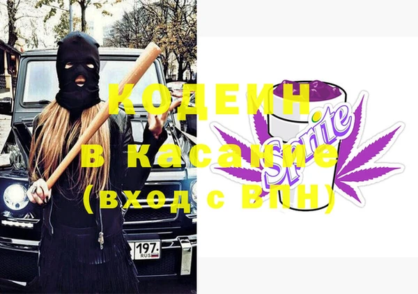 эйфоретик Волоколамск