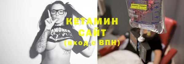 каннабис Волосово