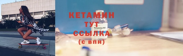 каннабис Волосово