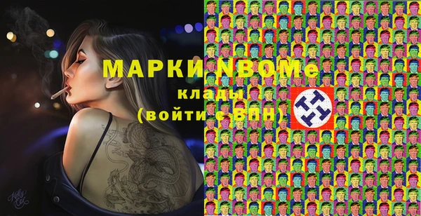 каннабис Волосово