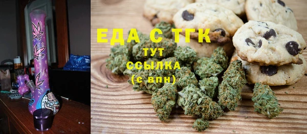 эйфоретик Волоколамск