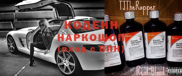 эйфоретик Волоколамск