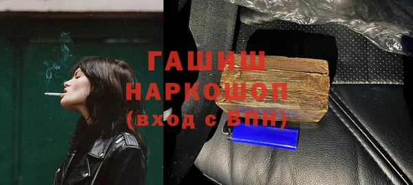 шишки Володарск