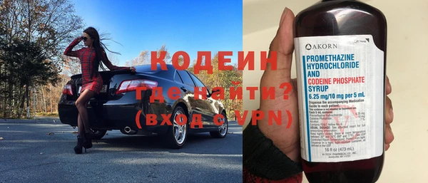 эйфоретик Волоколамск