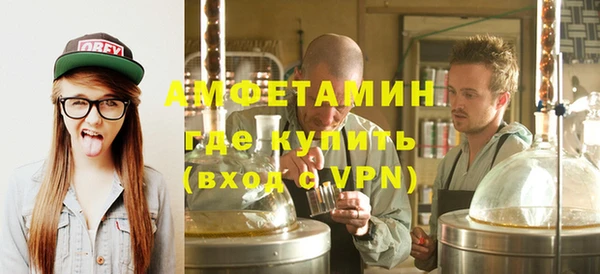 шишки Володарск