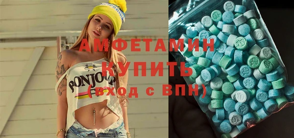 шишки Володарск