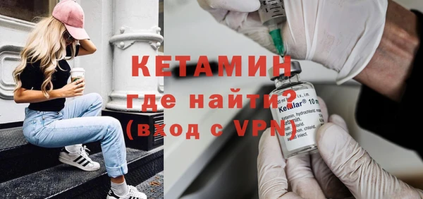 эйфоретик Волоколамск