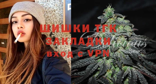 эйфоретик Волоколамск