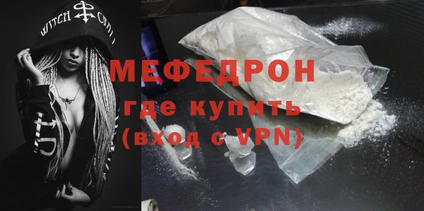 эйфоретик Волоколамск