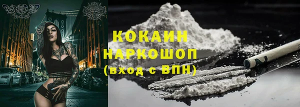 эйфоретик Волоколамск