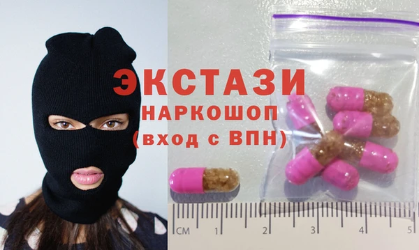 эйфоретик Волоколамск