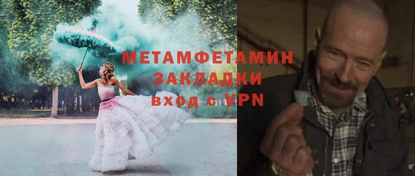 каннабис Волосово