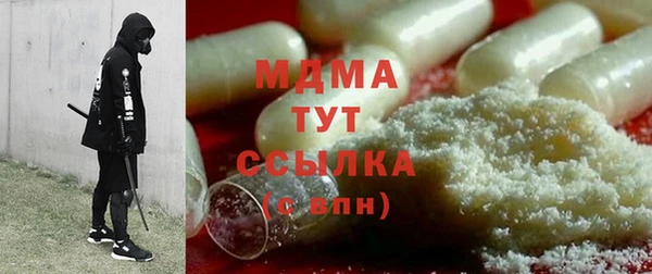 каннабис Волосово