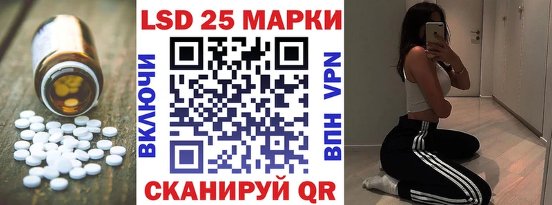 Лсд 25 экстази кислота Симферополь