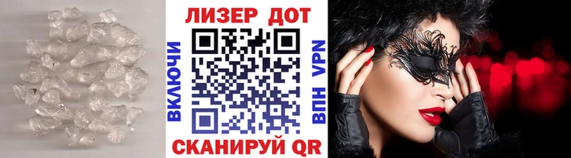 что такое   Симферополь  МЕГА зеркало  ЛСД экстази кислота 